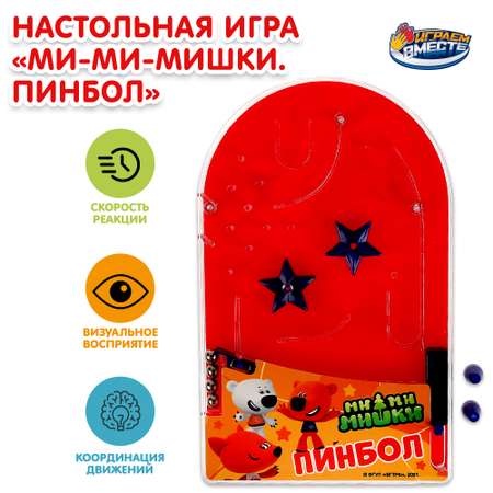Настольная игра Играем вместе