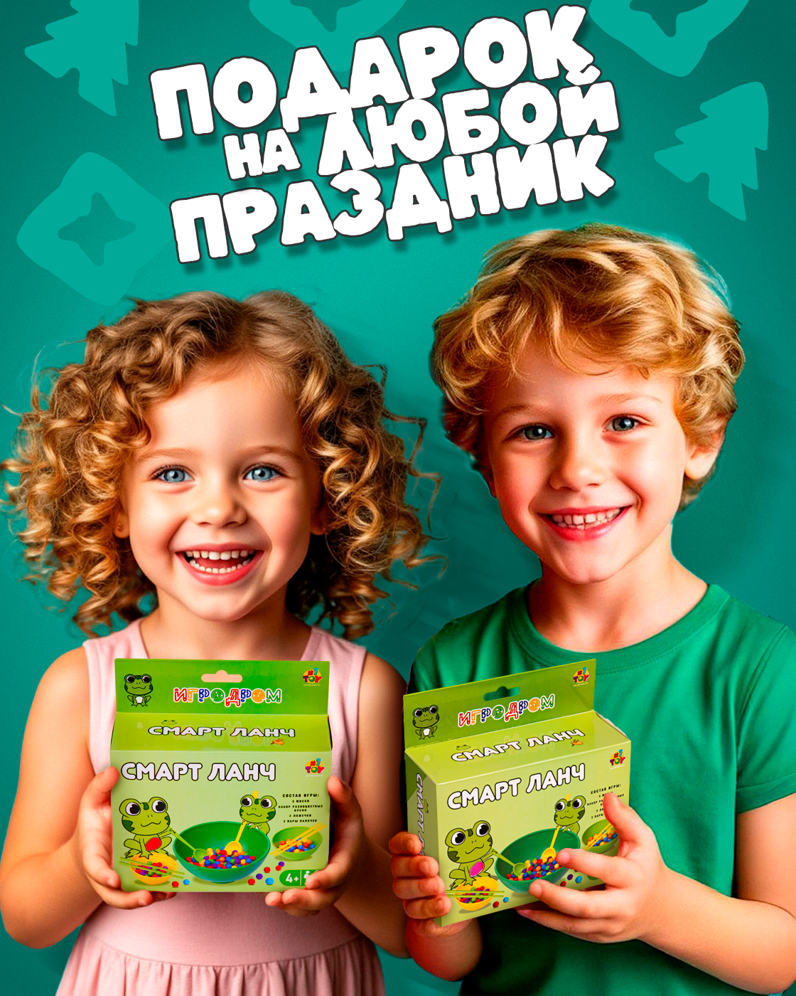 Настольная игра 1TOY - фото 8