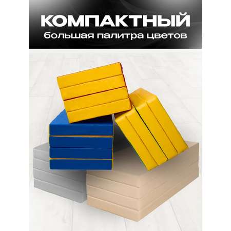 Мат спортивный KMS sport № 5 (100 х 200 х 10) складной 3 сложения чёрный