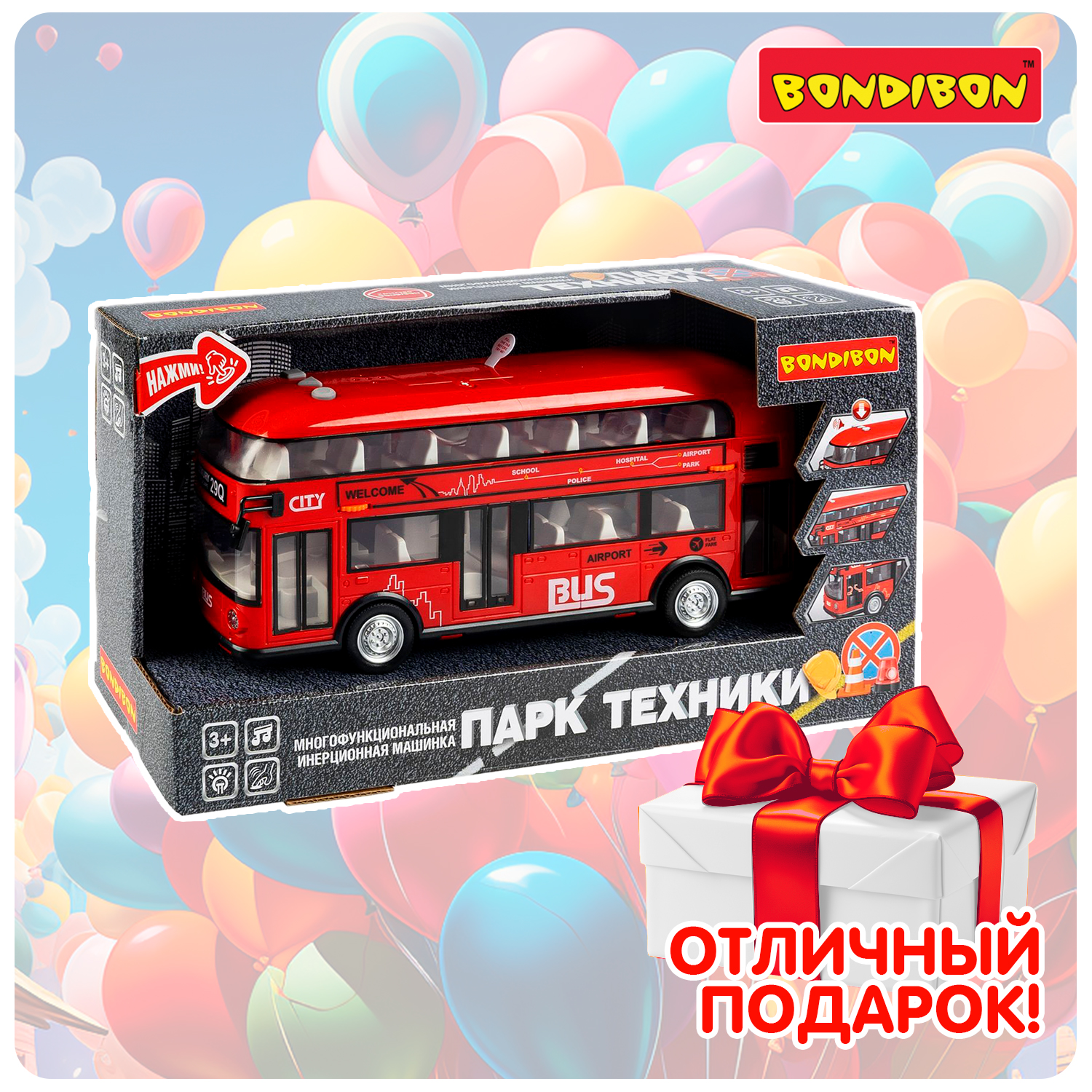 Автобус Bondibon Инерционная машинка свет звук ВВ6081 - фото 11