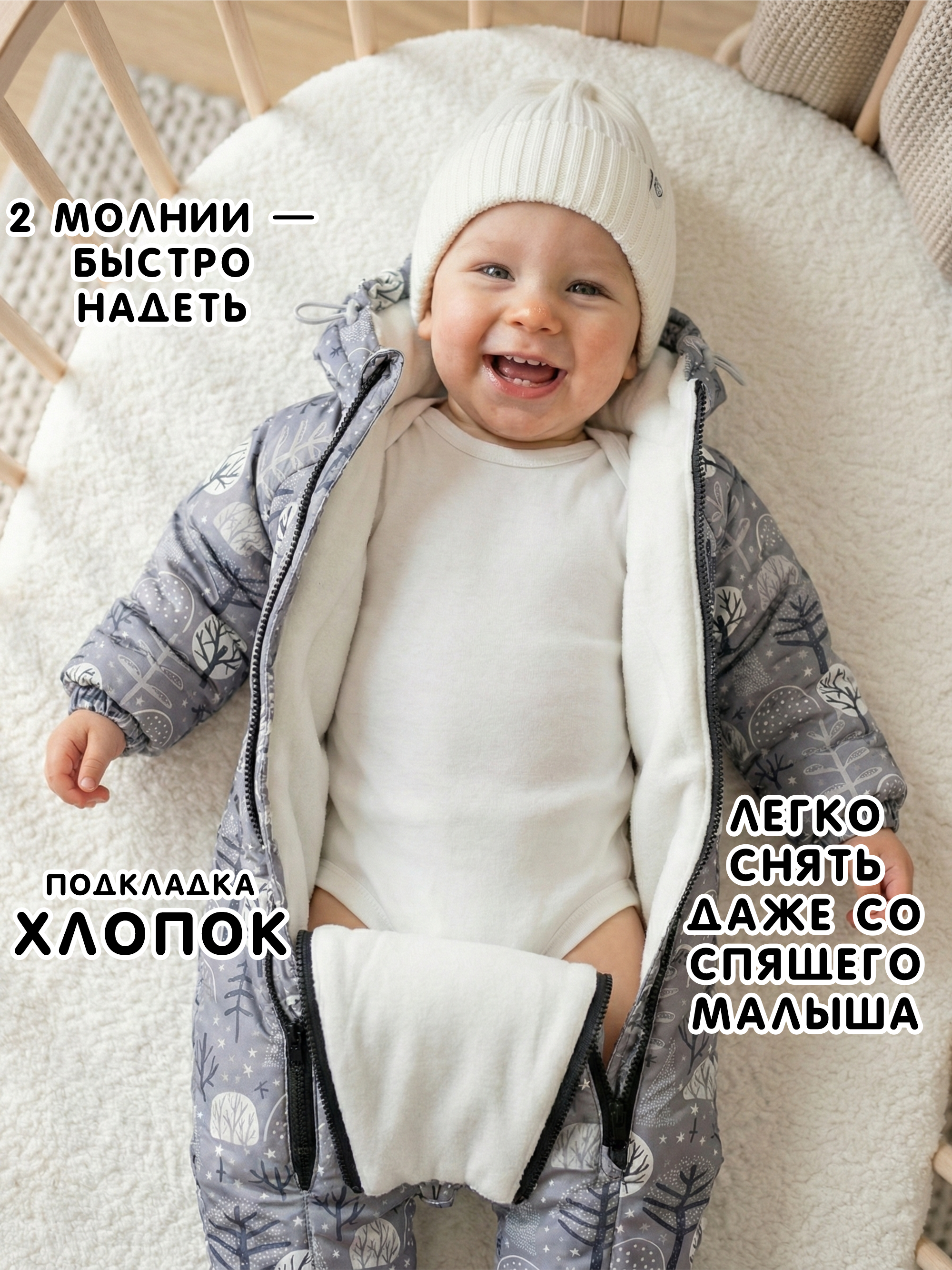 Комбинезон СОННЫЙ ГНОМИК 2033 - фото 6