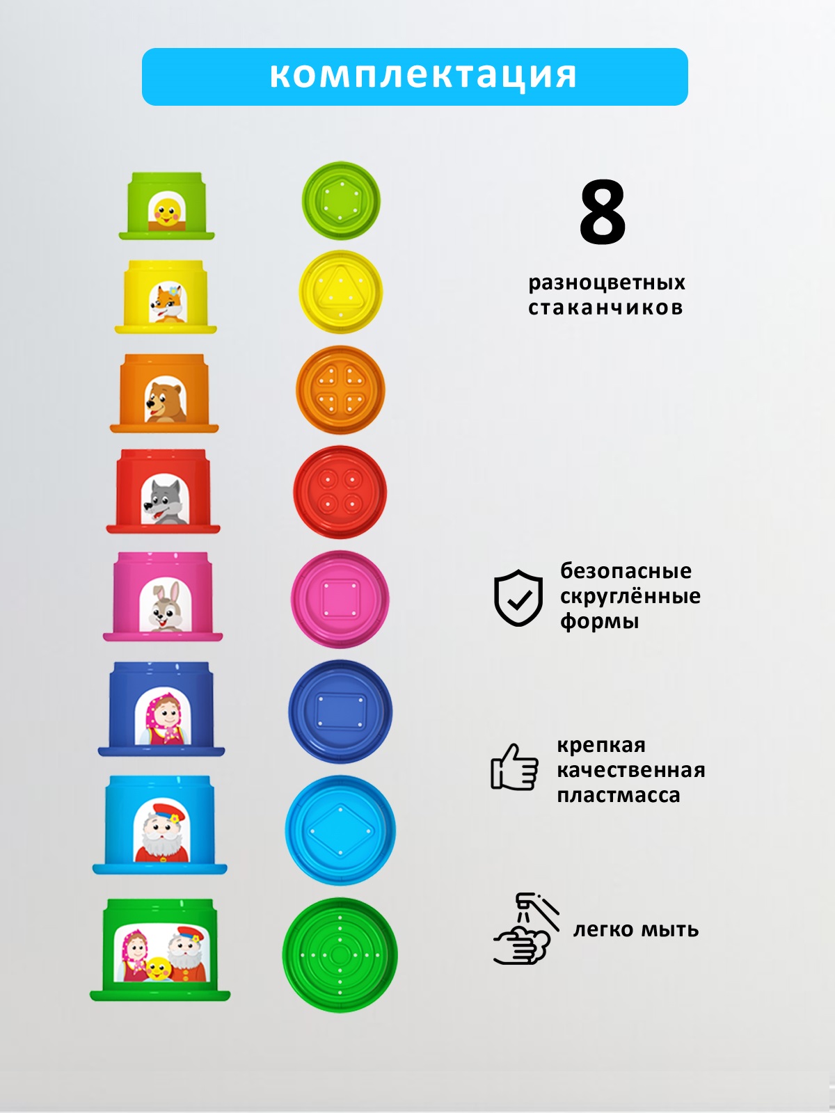 Игрушка STELLAR пирамидка Пирамидка - фото 3