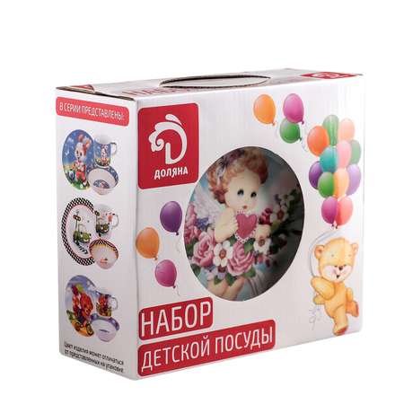 Набор посуды Доляна 3 шт.