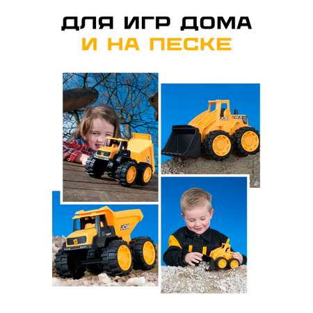 Игровой набор JCB самосвал и погрузчик