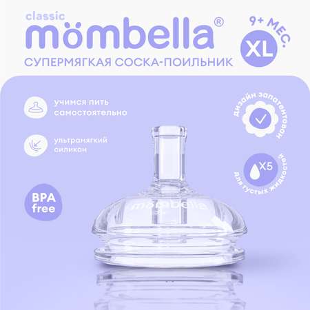 Соска Mombella Anti-Colic силикон XL