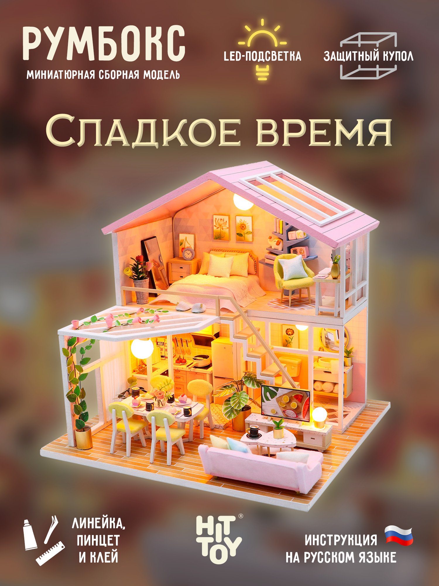 Румбокс HitToy Сладкое время M2001 - фото 1