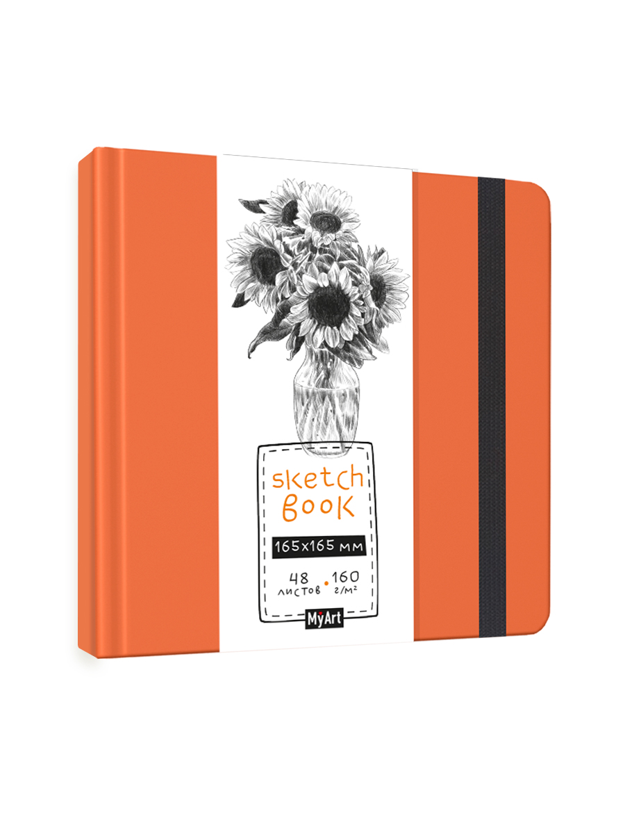 Скетчбук Проф-Пресс квадратный. 160 г/м2 Оранжевый А5 48 лист. 1 шт. - фото 8