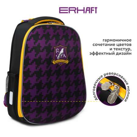 Ранец Erhaft Лига