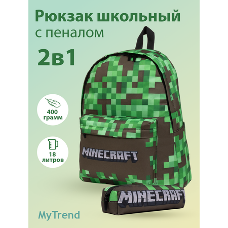 Рюкзак myTrend