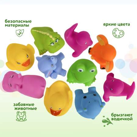 Игрушка BabyGo Для ванны