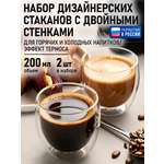 Прозрачные стаканы MARTA MT-GD3905C