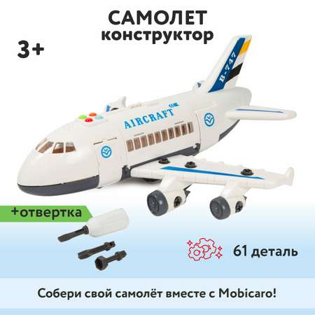 Конструктор Mobicaro Самолет сборная игровая модель