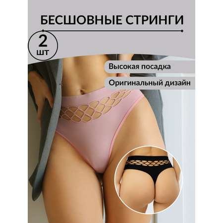 Трусы 2 шт Vivalia