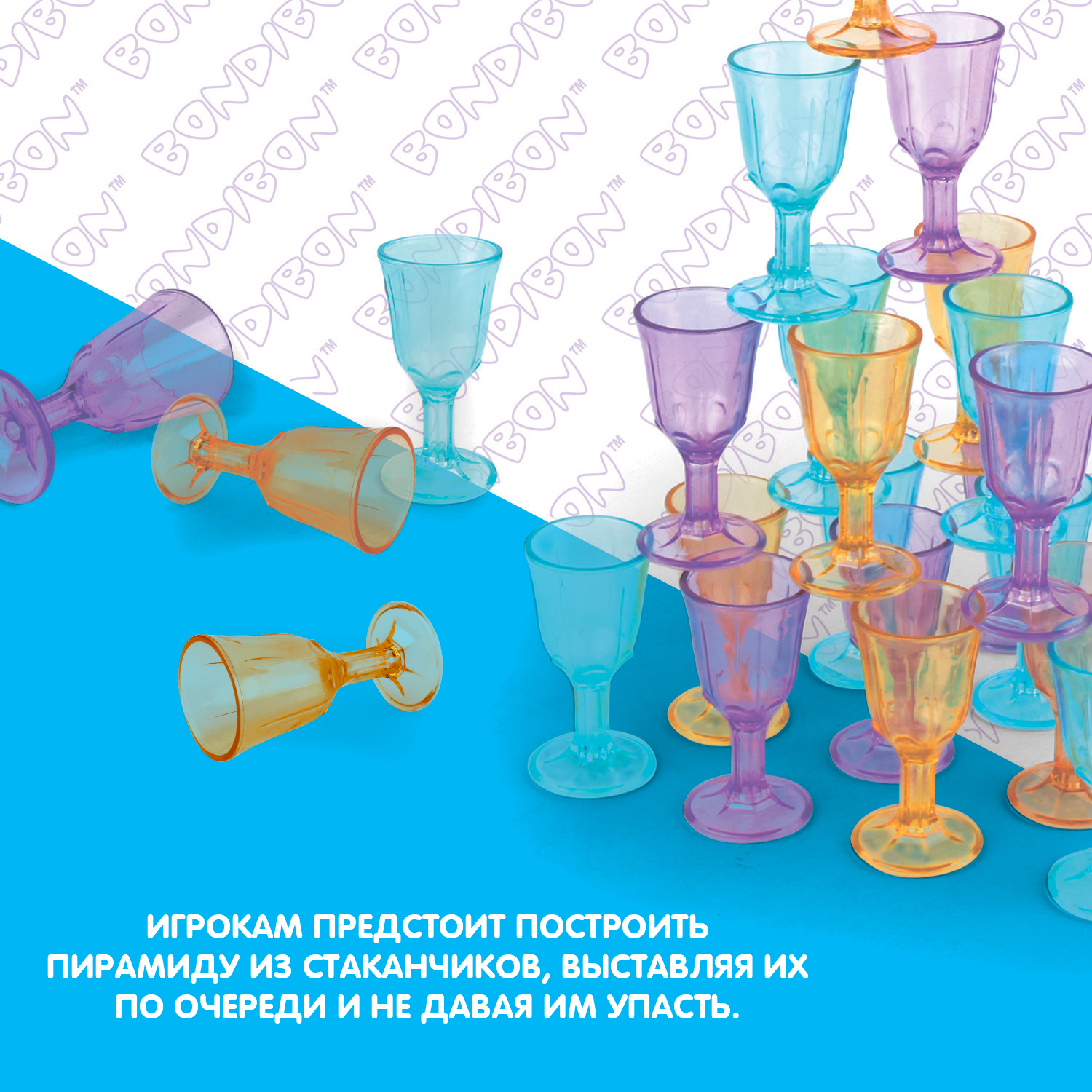Настольная игра Bondibon на ловкость Построй Пирамиду - фото 4