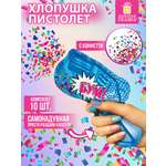 Хлопушка Золотая сказка