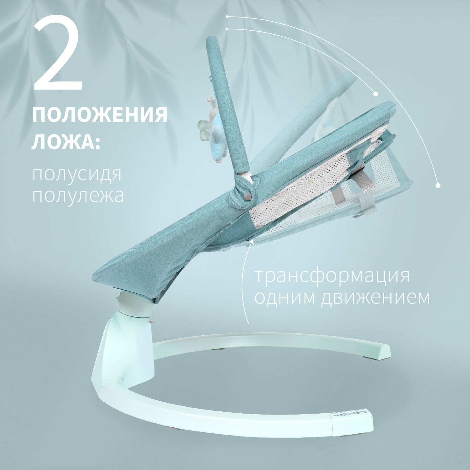 Шезлонг Nuovita - фото 3