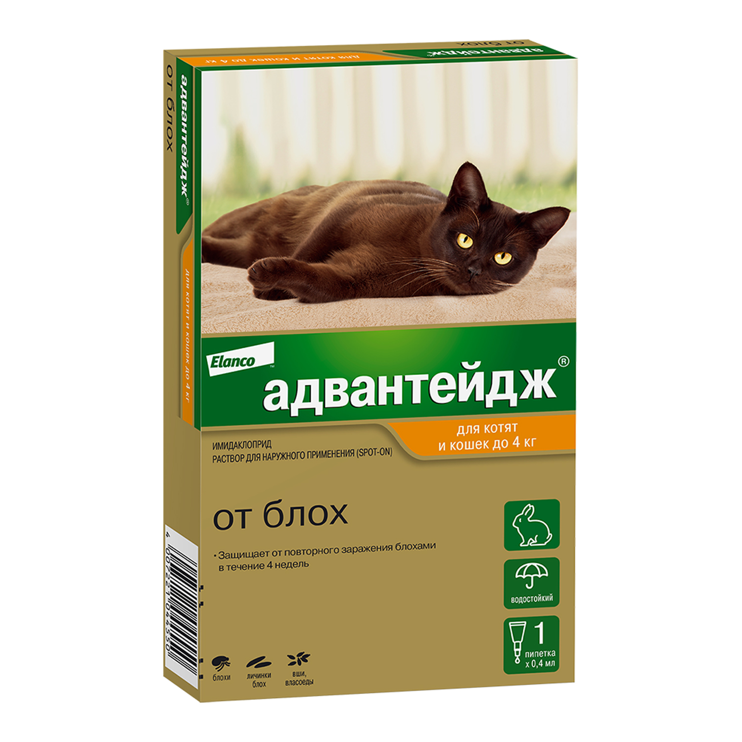 Капли для котят и кошек Elanco Адвантейдж против блох 1пипетка - фото 1