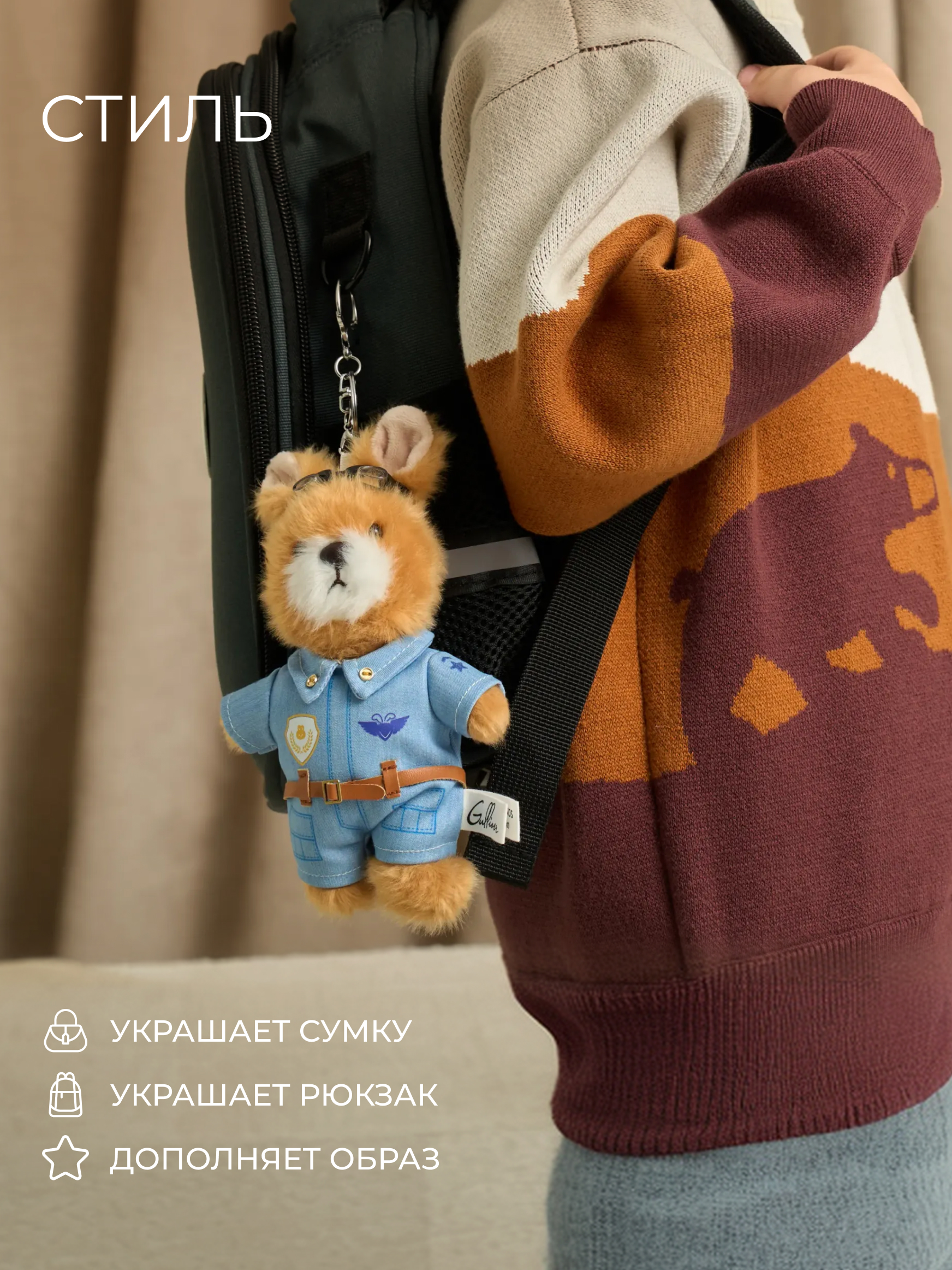 Мягкая игрушка GULLIVER toys Зайчик-летчик, 15 см - фото 5