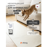 Коврик для собак антивандальный Dfang противоскользящий Dfang