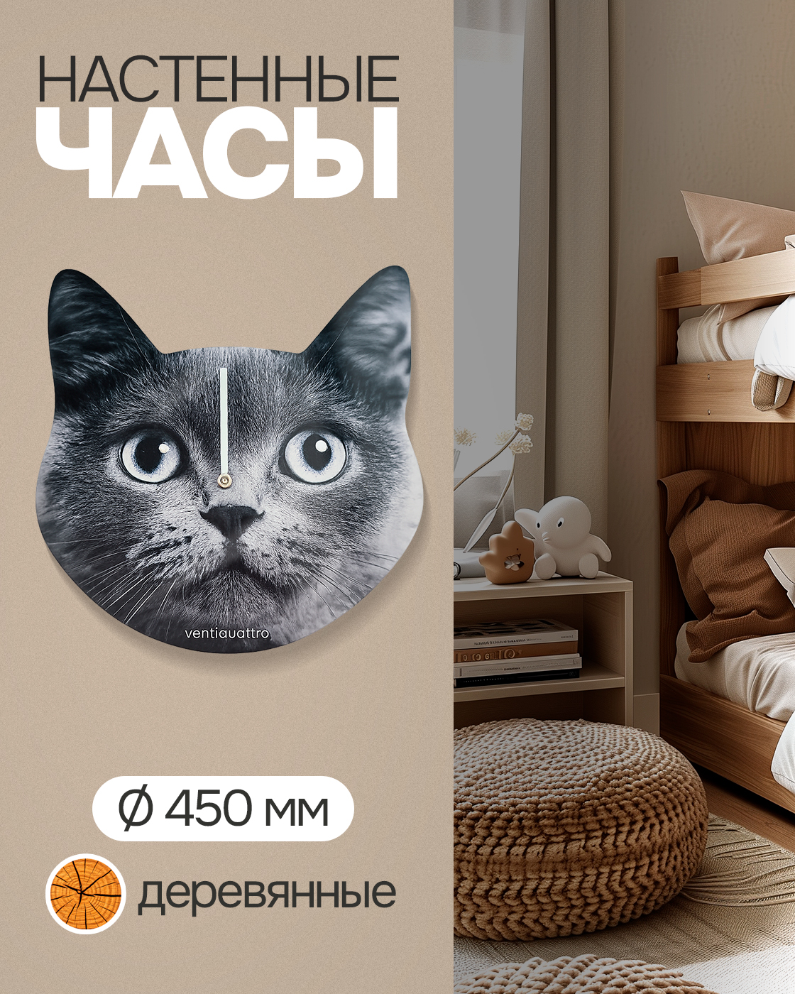 Часы 1TOY Miso - фото 1