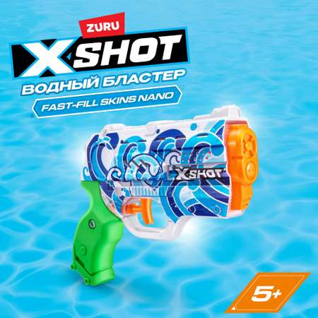 Бластер водный Zuru XSHOT  Skins Нано