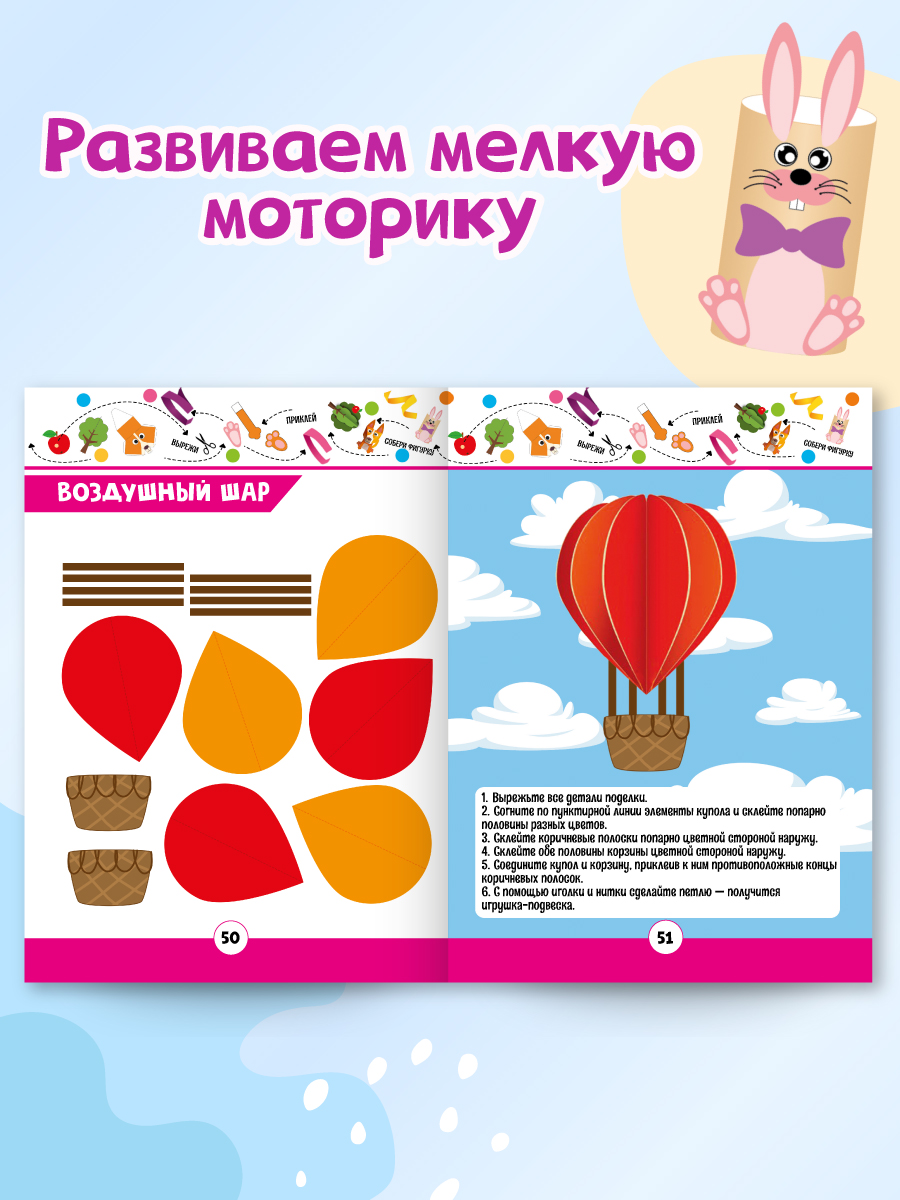 Книга Проф-Пресс с заданиями. Большая книга творчетсва. А4. 96 стр. - фото 4
