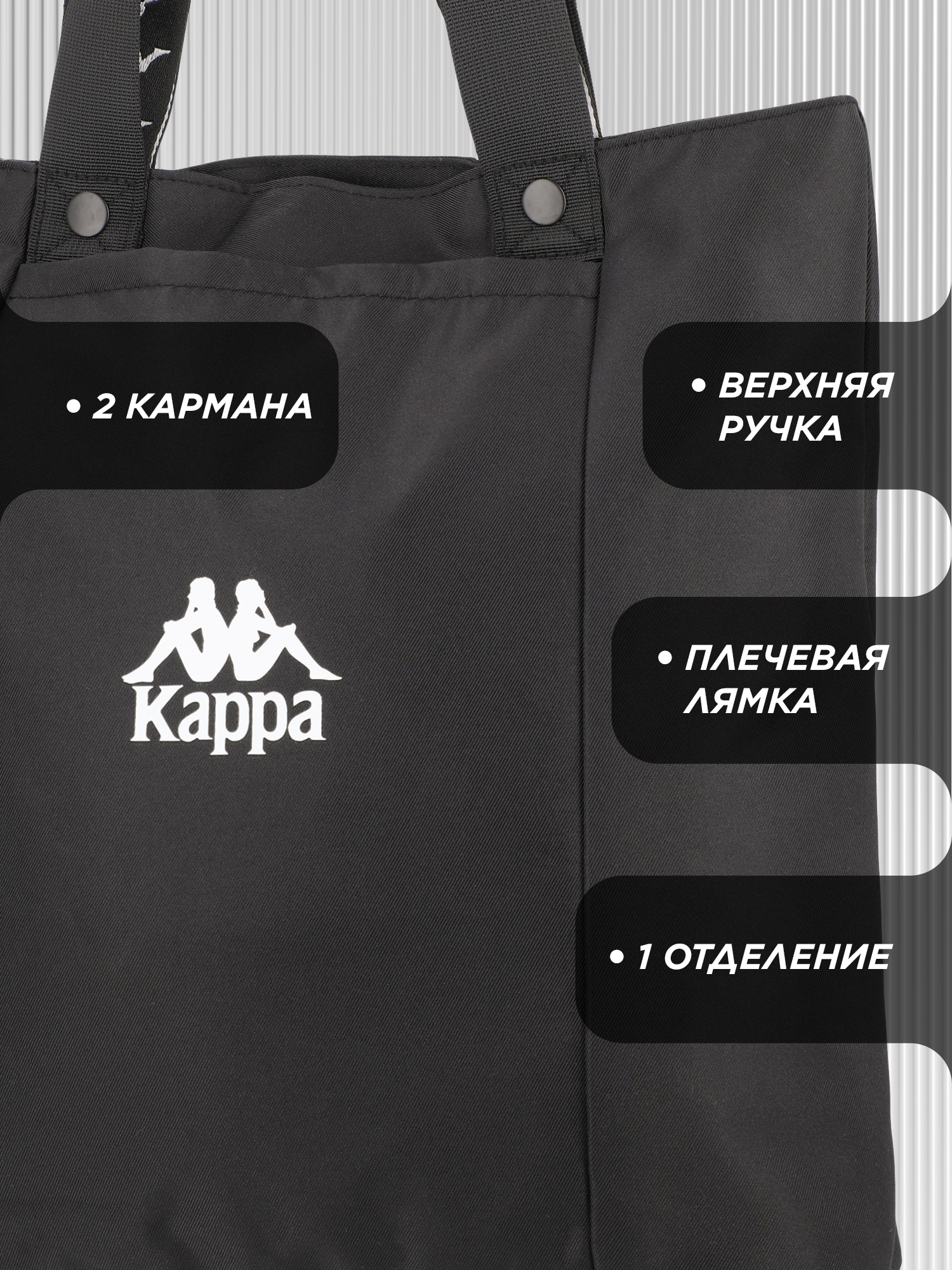 Спортивная сумка Kappa - фото 3