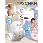 Трусики Brand For My Son ультратонкие 5 (12-20 кг) 34 шт.
