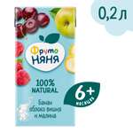 Нектар ФрутоНяня Смесь фруктов с 6 мес 0.2 л