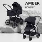 Коляска 2в1 MOWbaby AMBER