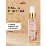 Масло Zeitun Gorgeous Peony 110 мл