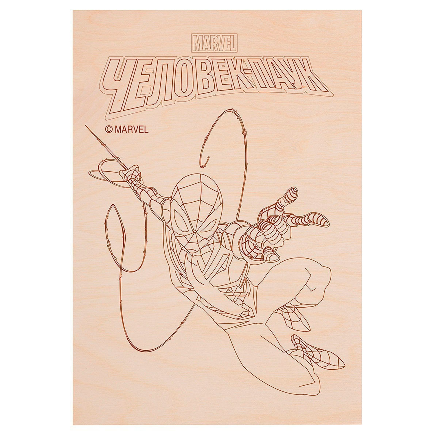Доска для выжигания Marvel Marvel Человек-паук в полете - фото 1