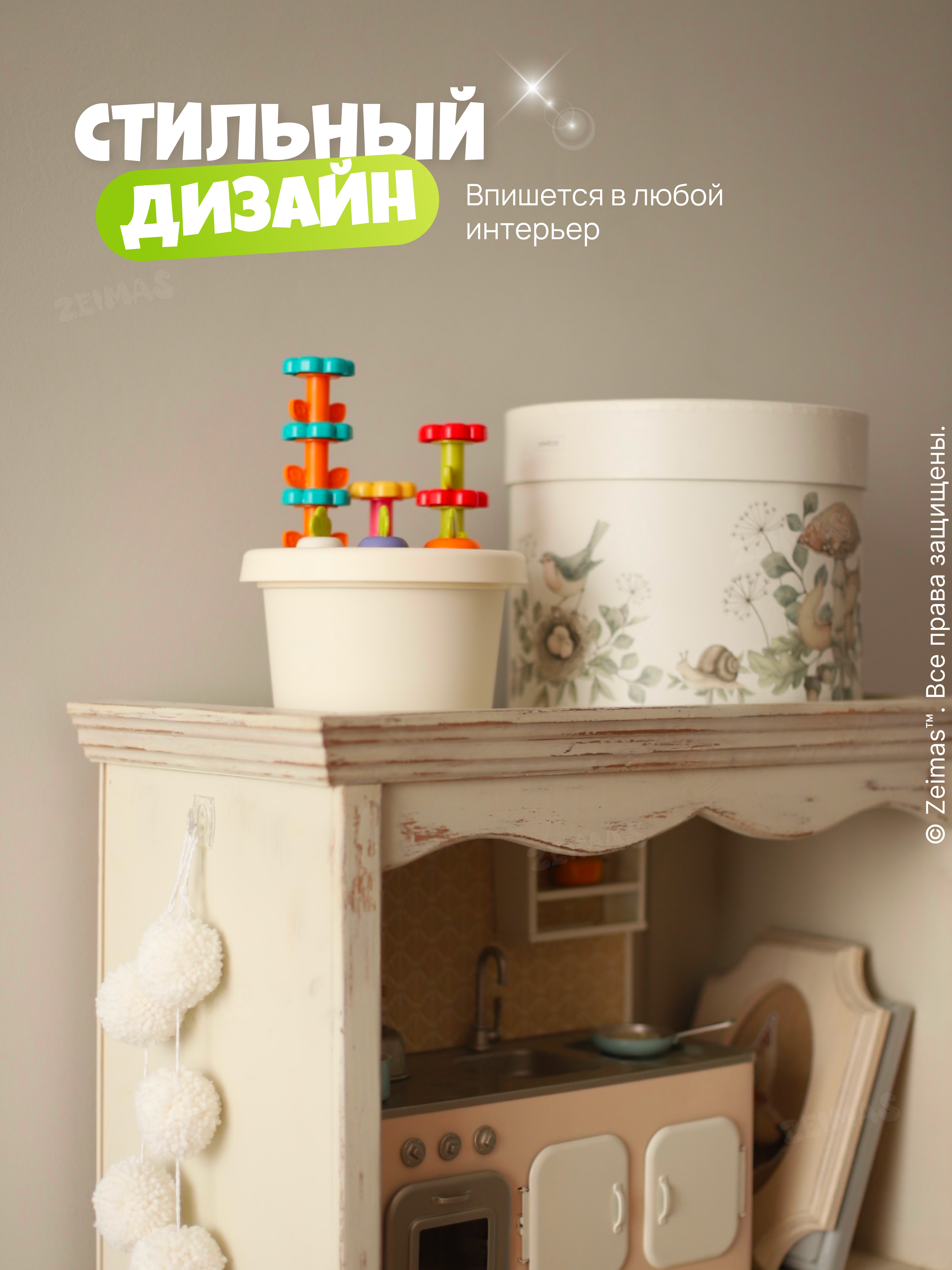 Игрушка Zeimas сортер Садовод - фото 11