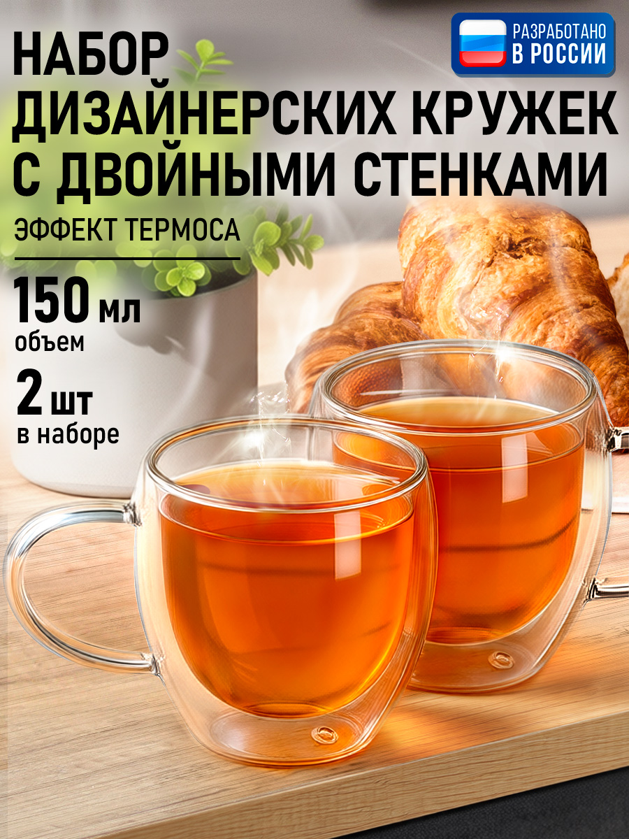 Прозрачные кружки MARTA MT-GD3906C - фото 1