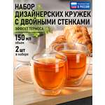 Прозрачные кружки MARTA MT-GD3906C