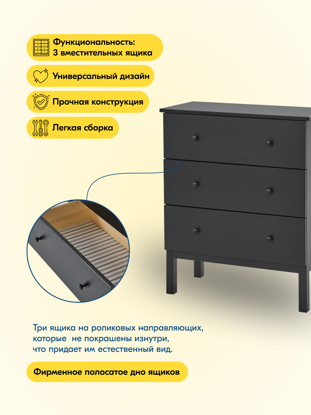 Комод IKEA ТИРАНА - фото 7