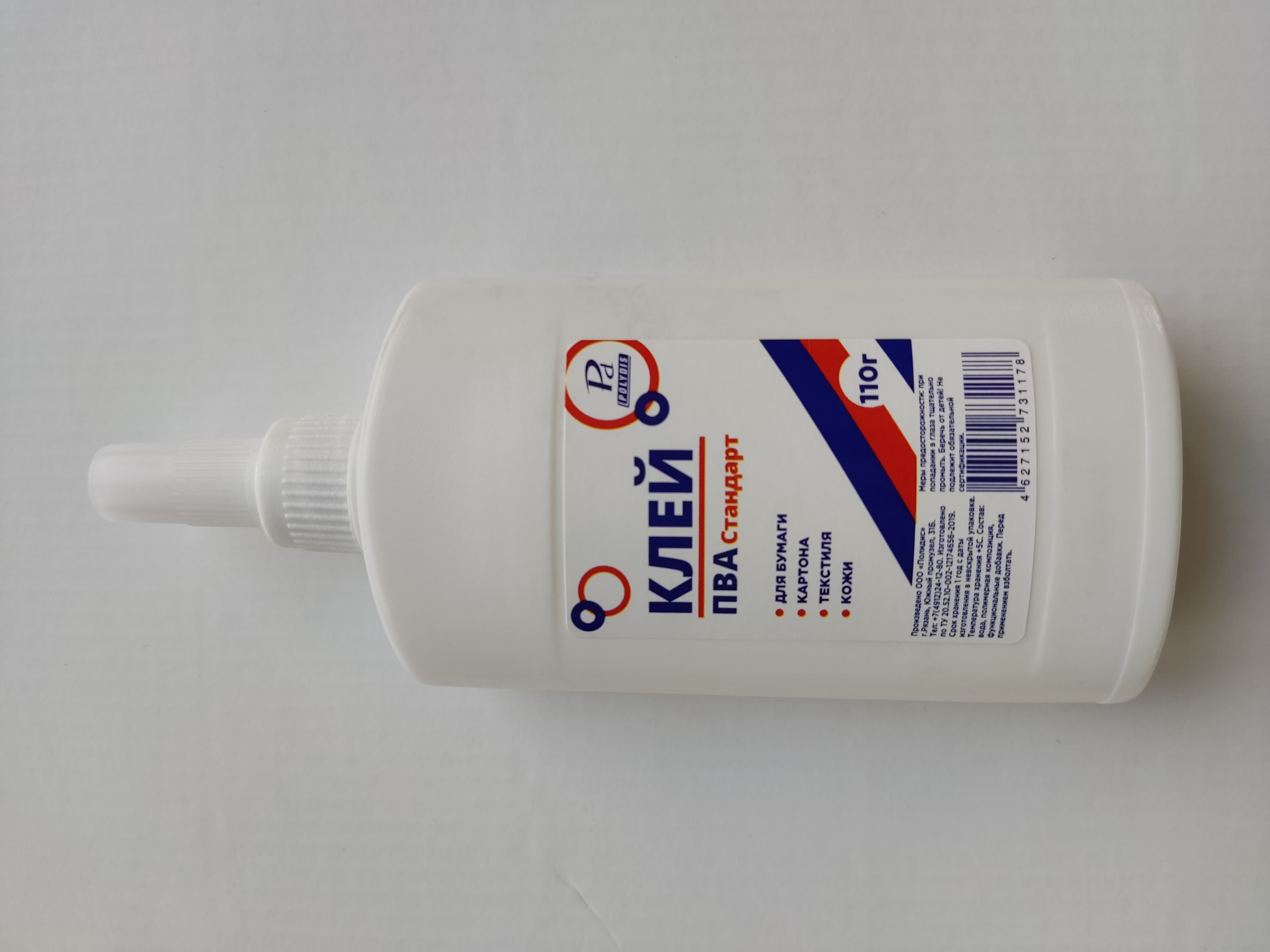 Клей ПВА PD POLYDIS 125 г 1 шт. - фото 1
