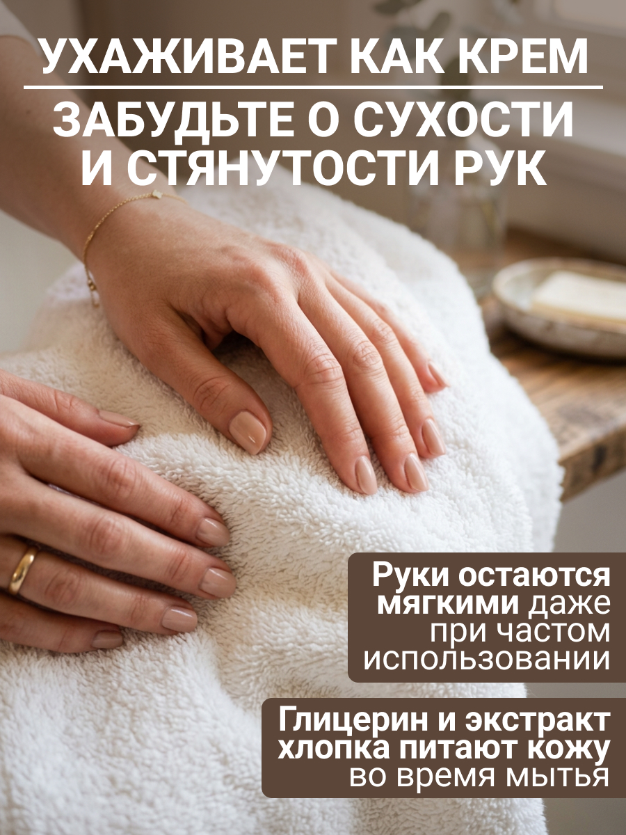 Мыло жидкое Cuuto 2750 мл - фото 4