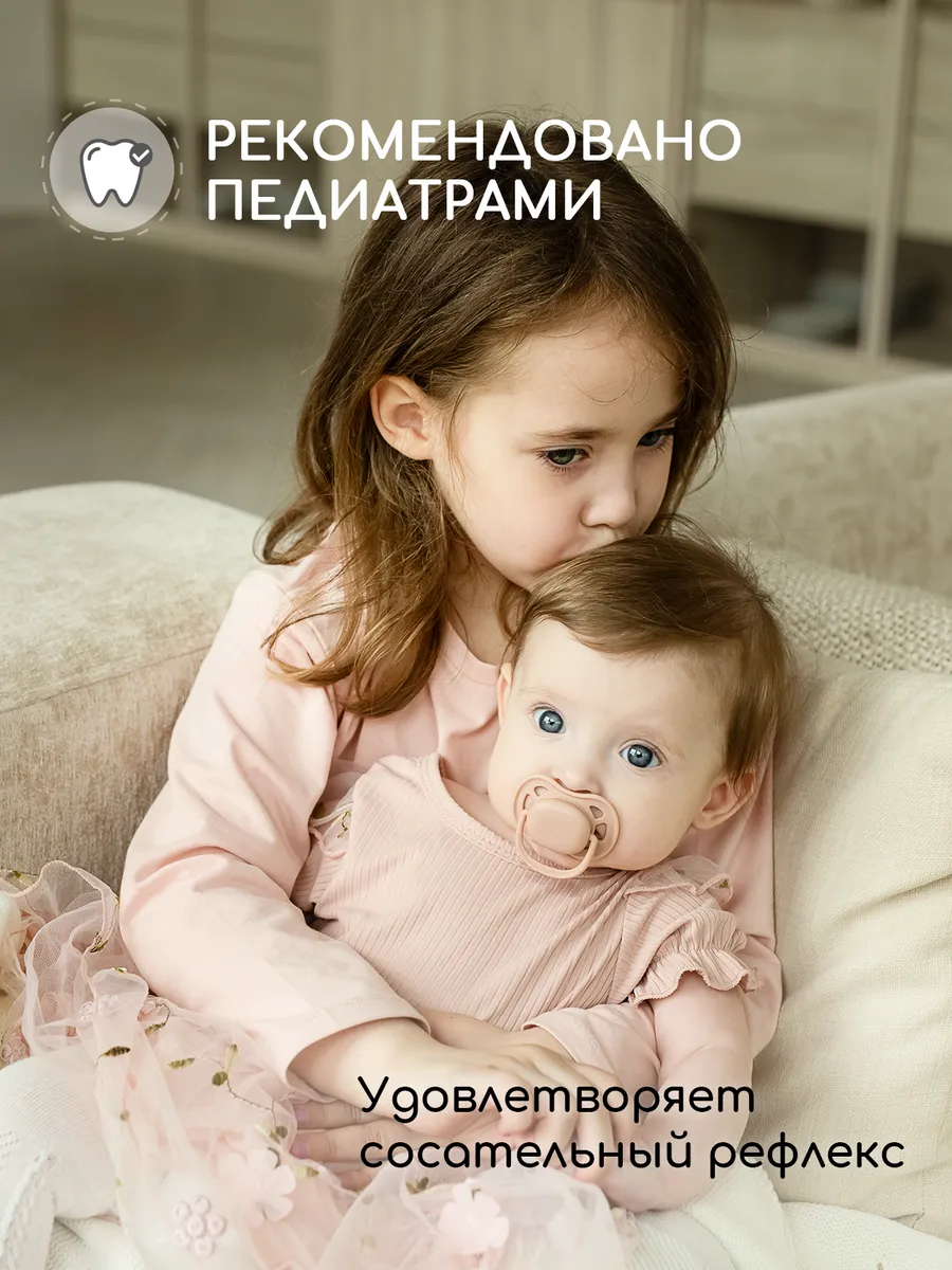 Пустышка Miyoumi анатомическая от 6 мес. 1 шт. - фото 8