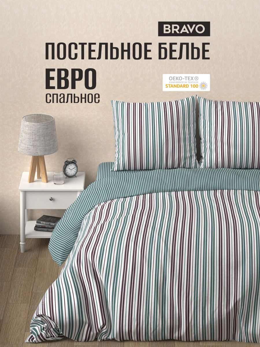 Комплект постельного белья BRAVO Line евро 4 предм. - фото 1