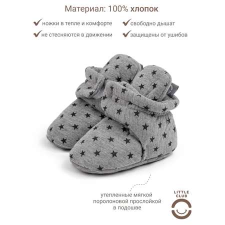 Пинетки Little Club