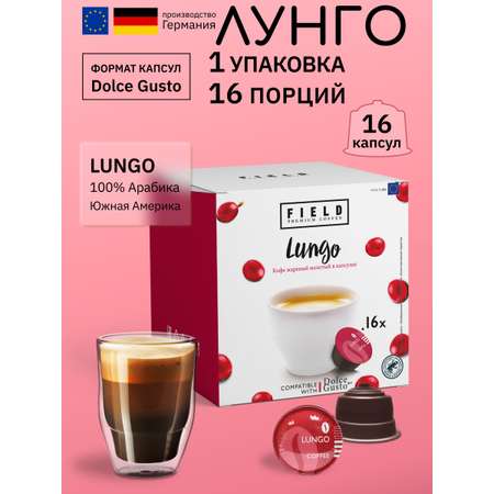 Кофе Field в капсулах для кофемашин Dolce Gusto Lungo 16шт