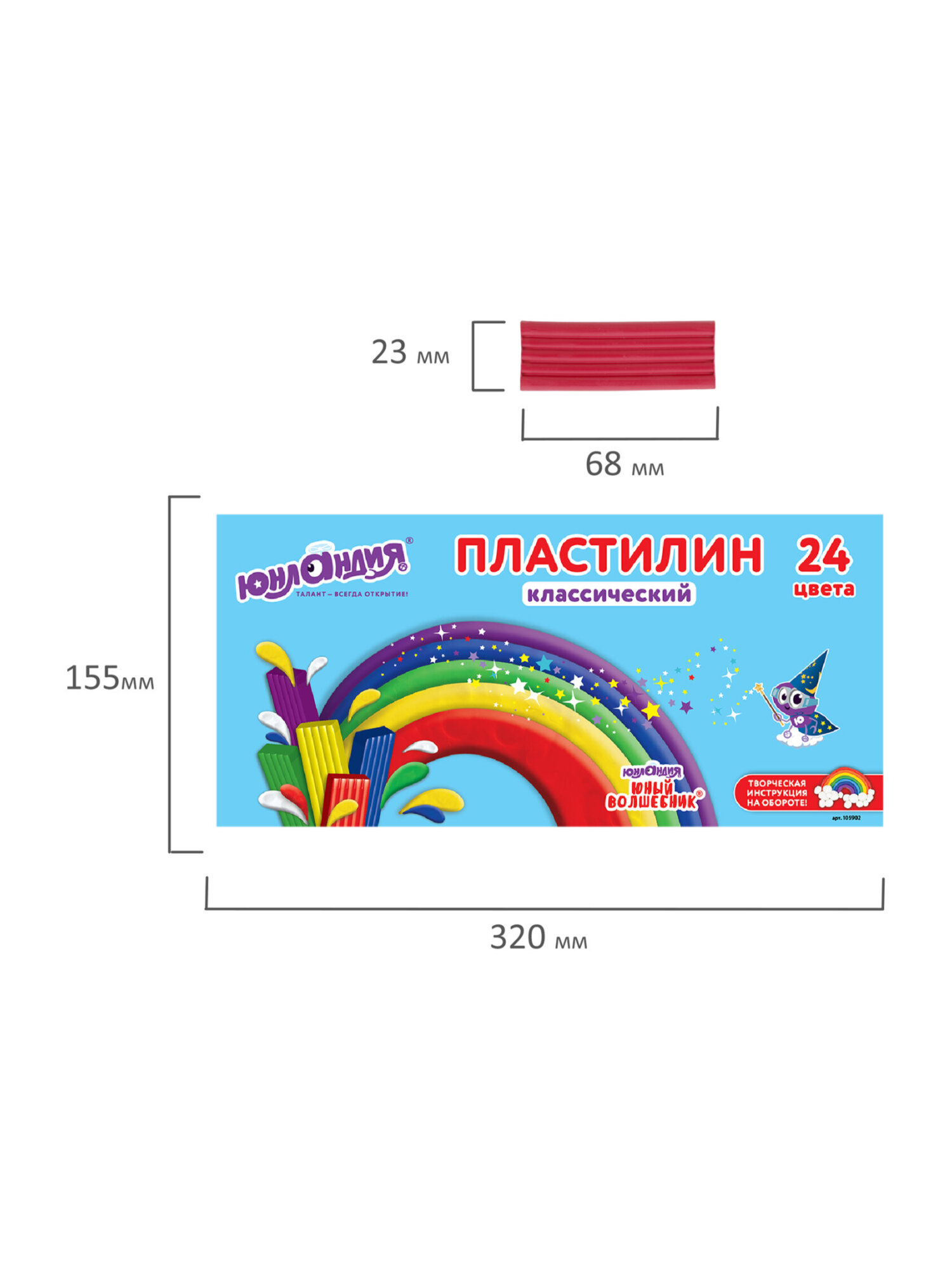 Пластилин Юнландия 24 цв. - фото 7