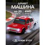 Автомобиль РУ AUTODRIVE LADA 1:24
