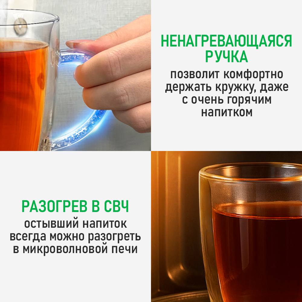 Прозрачные кружки MARTA MT-GD3780A - фото 8