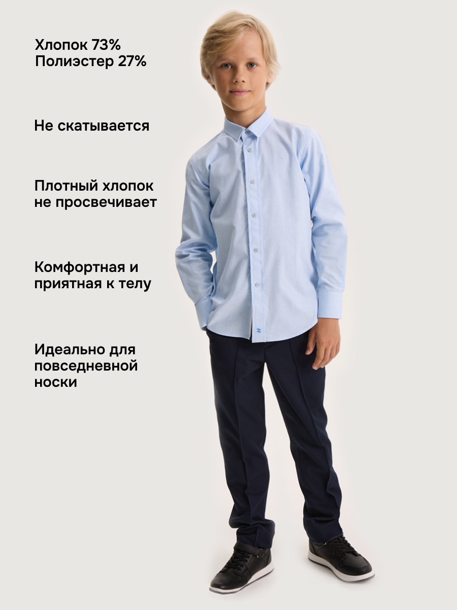 Рубашка NIKASTYLE 4ш21325 голубой - фото 3