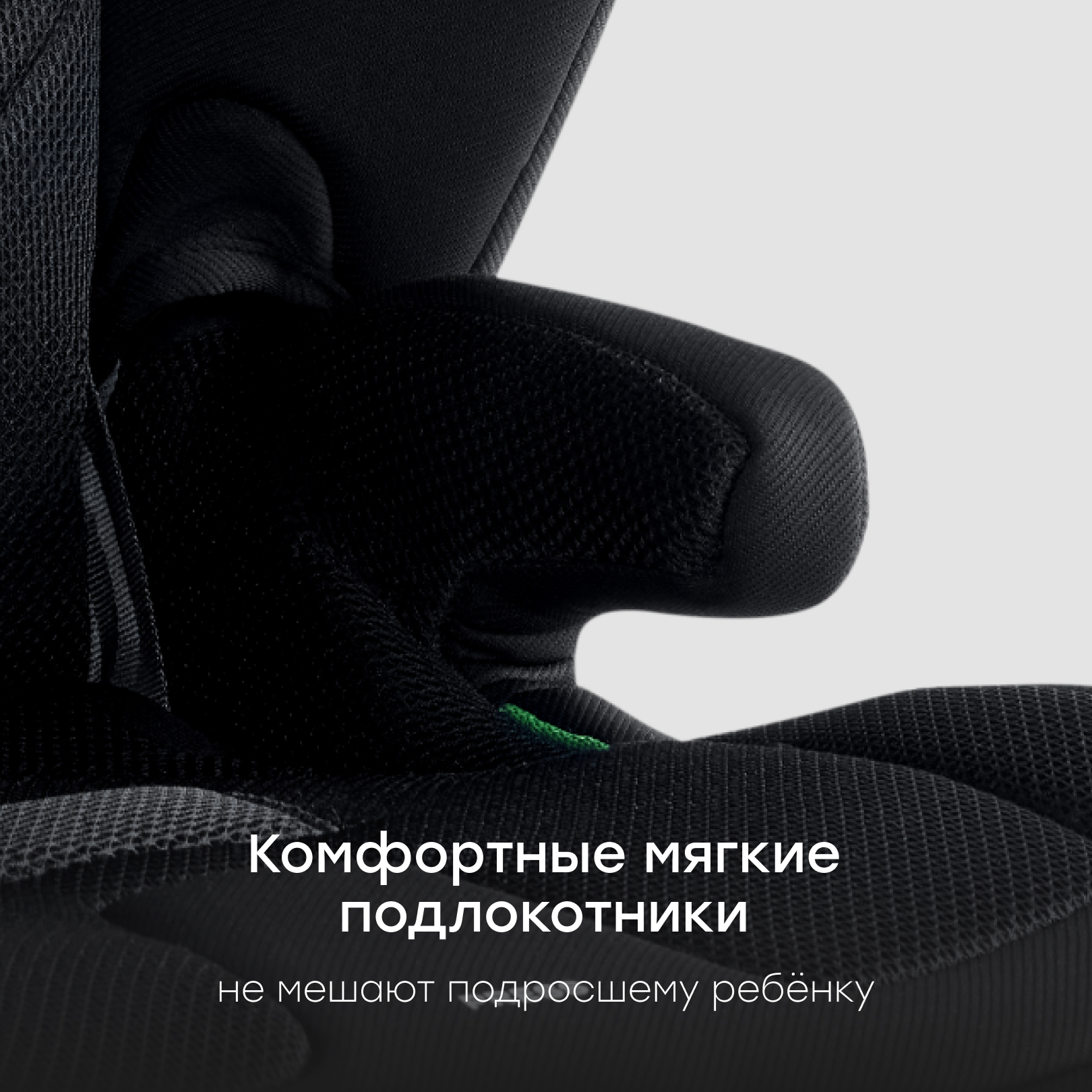 Автокресло Happy Baby Fixer Isofix 1/2/3 (9-36 кг) зеленый - фото 13