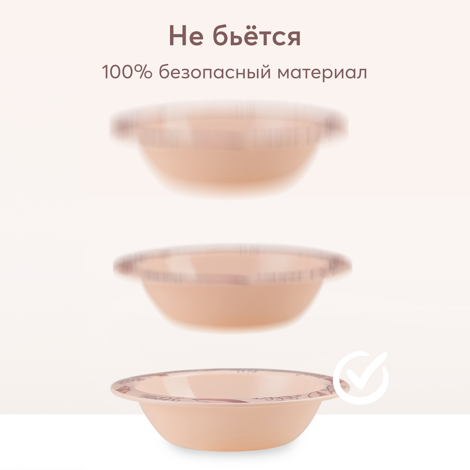 Тарелка Happy Baby - фото 5