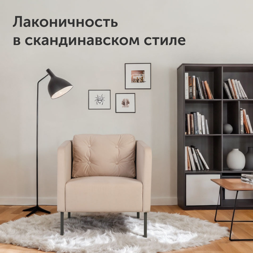 Мягкое кресло IKEA Экера 71х74х71 см светло-бежевый велюр - фото 2