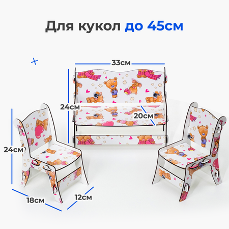 Аксессуар для кукол Teremtoys кукольный интерьер